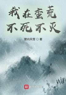 天涯海角，愿陪你到天荒地老