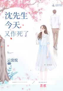 潜的日记