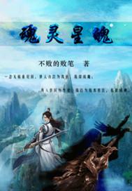梦幻西游录