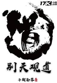 我的三千界