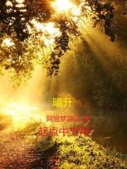 来到异世界被奴役开始