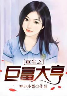 亦样别彩