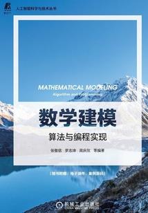 暮雪江天