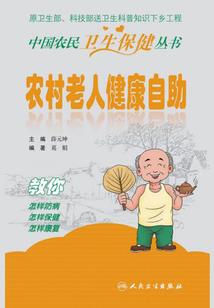 星际旅航