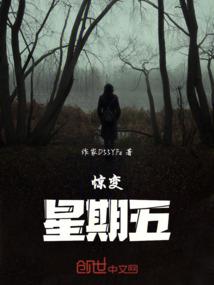 2012之叛世