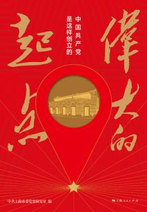 脱奴记
