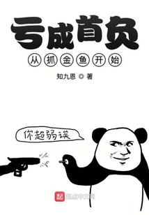 输了你赢了天下又怎样