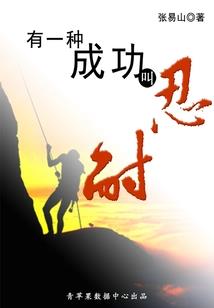 最强影神系统
