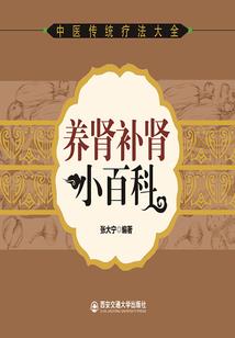 墓葬花