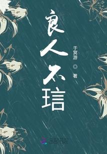 苍行