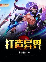 重生之卧虎潜龙