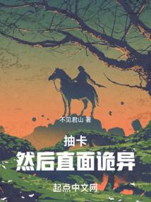 幻世精灵
