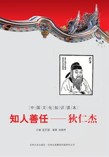 幻星江湖