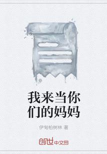 耍心机也没用