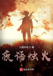 神魔纪第壹部刀剑英雄