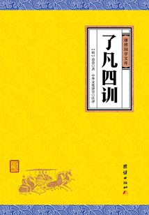 闪电惹的祸