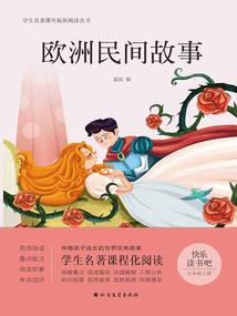 无名爵