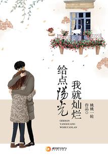 人妖百年