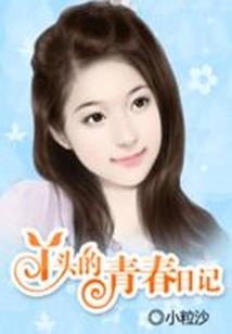 随身带个聚宝盆