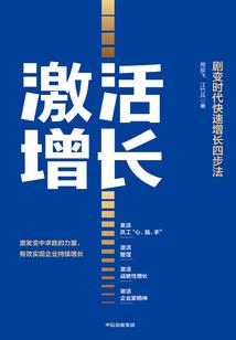 神奇宝贝之勇往无前