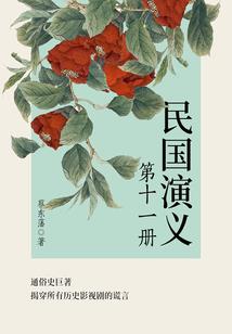 弃女种田：夫君请排队