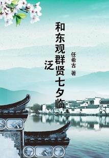 腹黑王爷的丑王妃