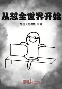 山南海北，终究是你