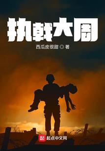 符文之地之传奇