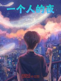 盖世天问