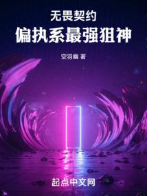人皇之我活着是为了什么
