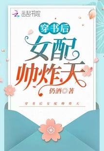 女帝前男友