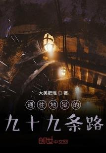 梓棹之恋