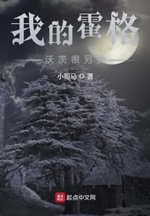 火球攻击