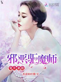 五仙穿越奇侠传