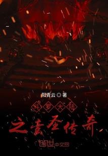 败家之王