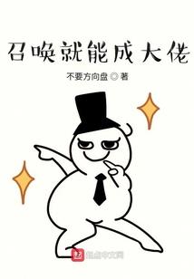 猎龙手