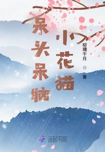帝伤