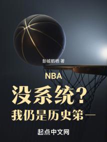 站住，学神大人！