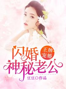 我是唯一继承人
