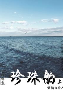 暖阳下的闲