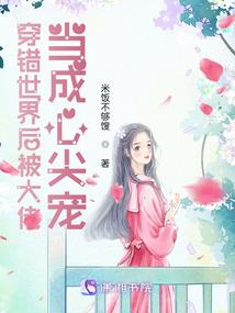 给你个机会叫我爷