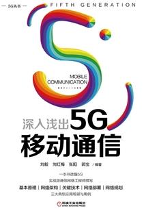 叩仙问剑
