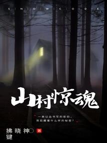 转灵之隙