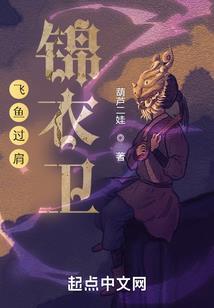 焰气大陆