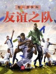 异能者们——新世界