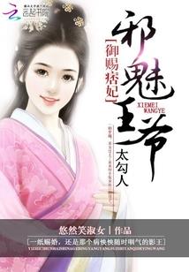 入凡尘，故事