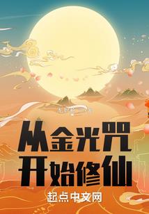 我的世界之刀剑神域