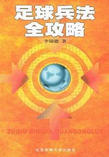 一世青春则霸气冲天