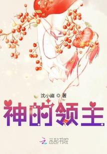 帝王谷：南疆行