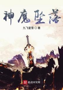 强大的李天生